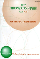 チャート図